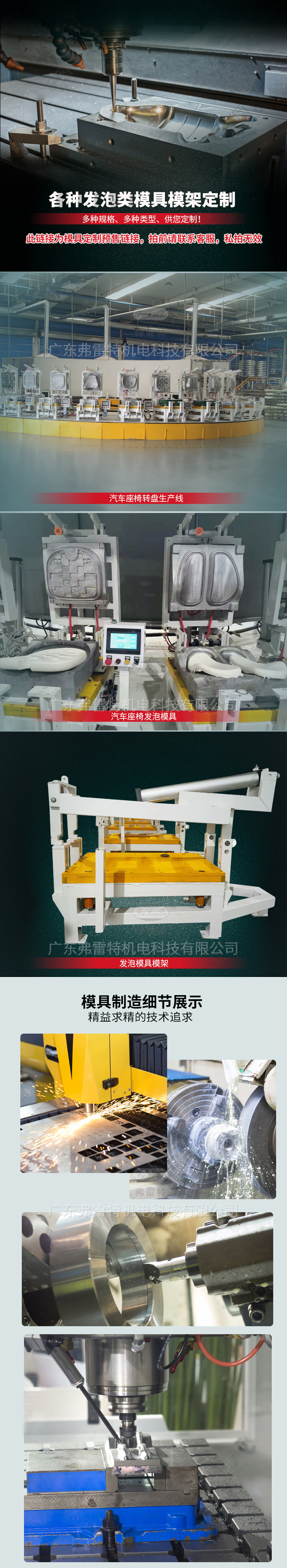 1672455120131885.jpg 模具詳情1.jpg