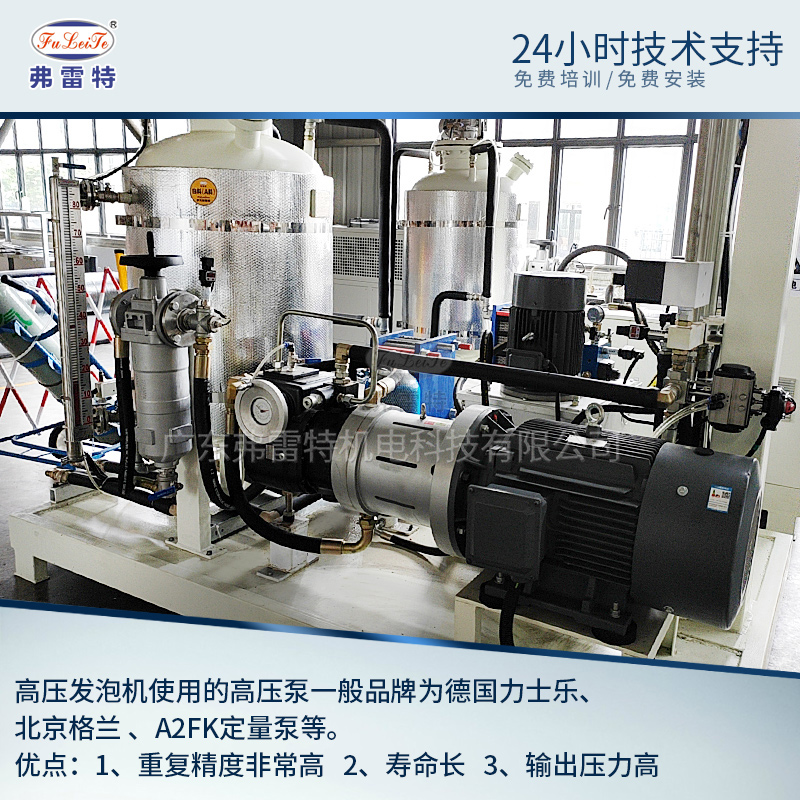 聚氨酯發(fā)泡機