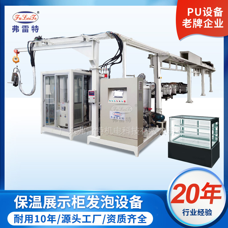 環(huán)戊烷發(fā)泡機(jī)