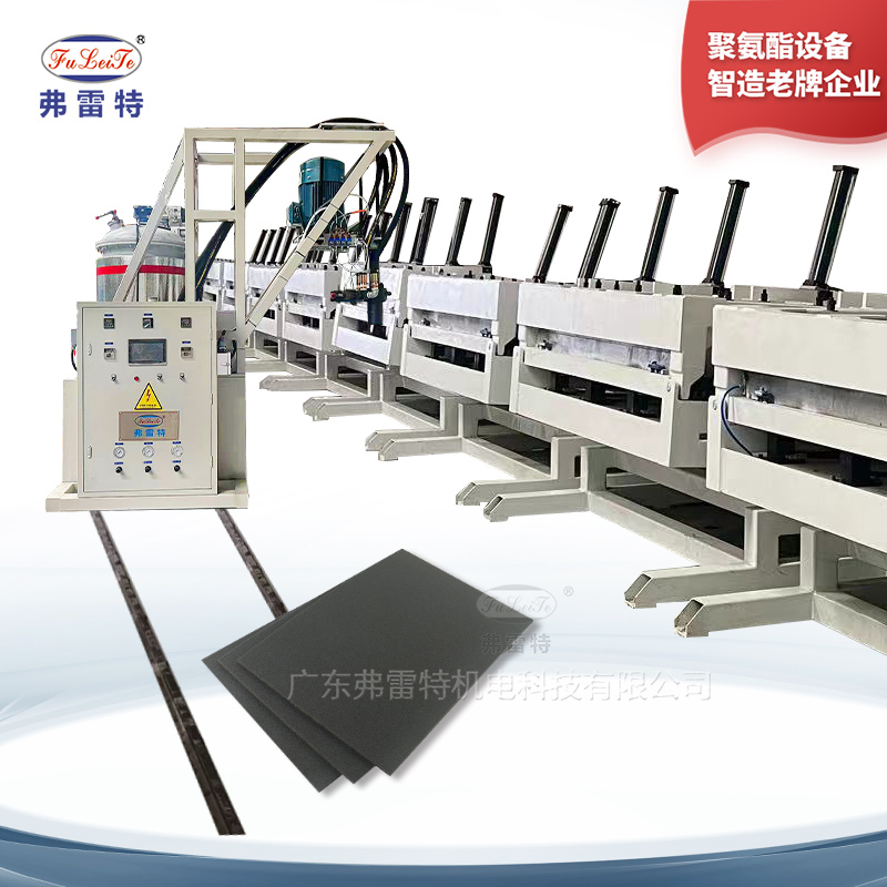 動車減震墊生產(chǎn)線