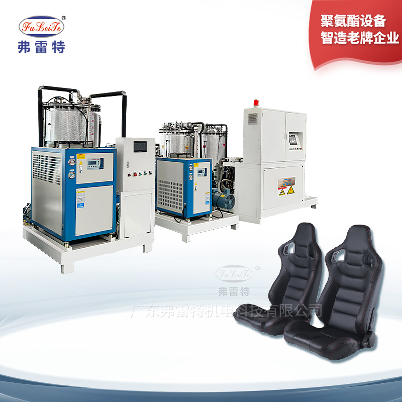 汽車座椅發(fā)泡全套設備