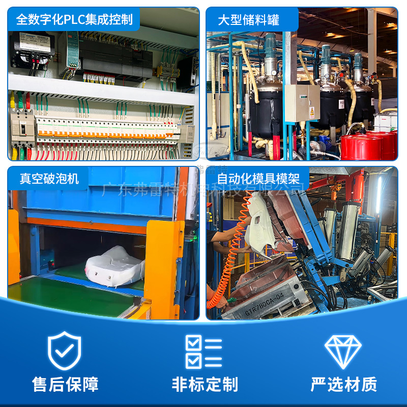 汽車座椅發(fā)泡全套設備