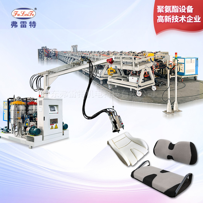 汽車坐墊環形發泡生產線