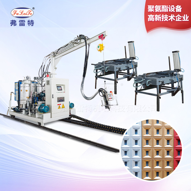 文化石發(fā)泡機(jī)